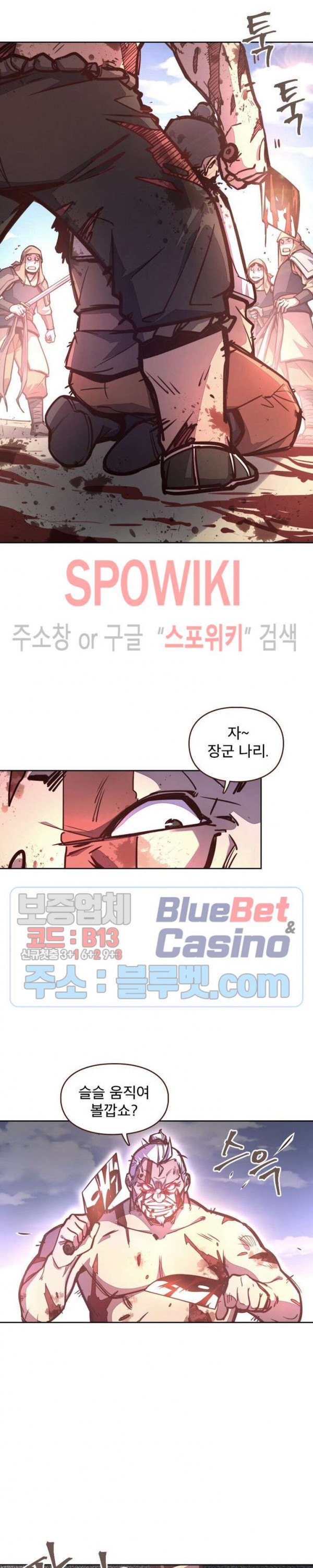 Life and Death: The Awakening Ch.31 p18