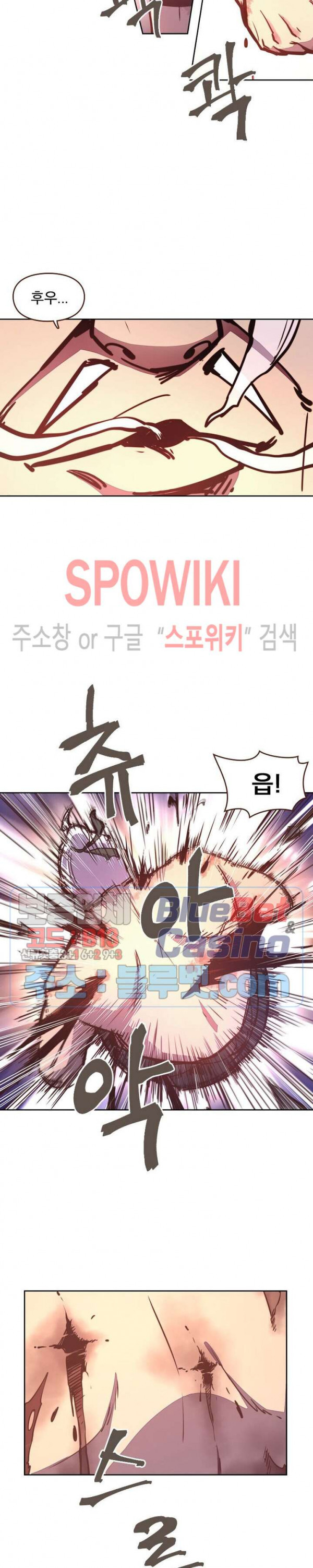Life and Death: The Awakening Ch.31 p23