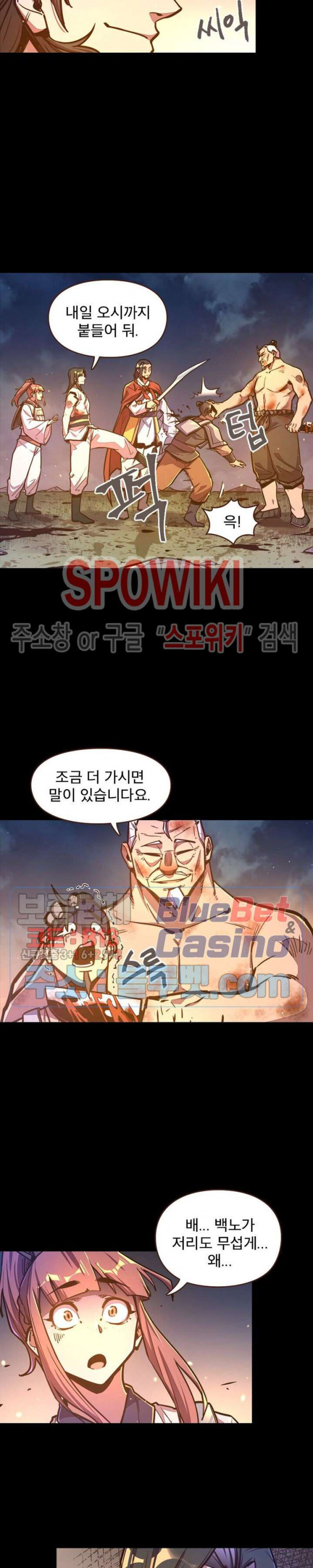 Life and Death: The Awakening Ch.31 p3