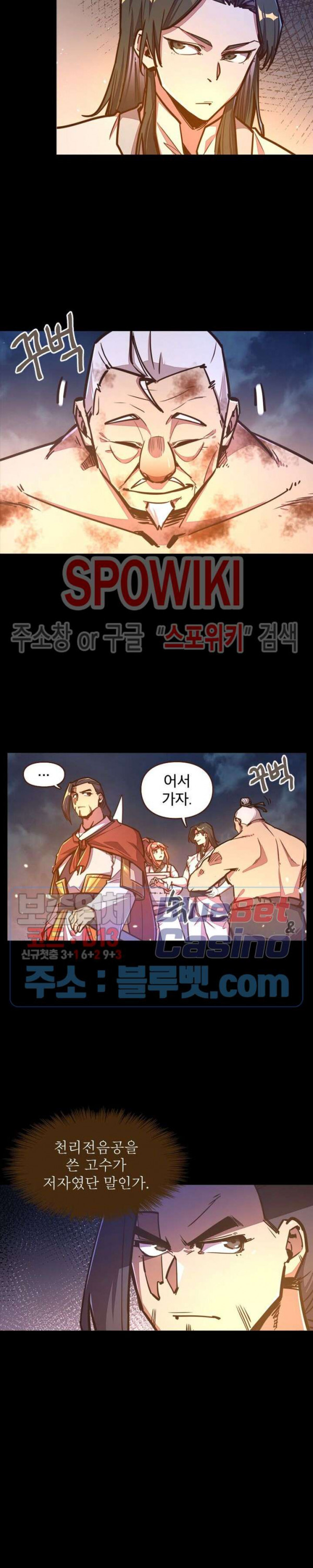 Life and Death: The Awakening Ch.31 p4