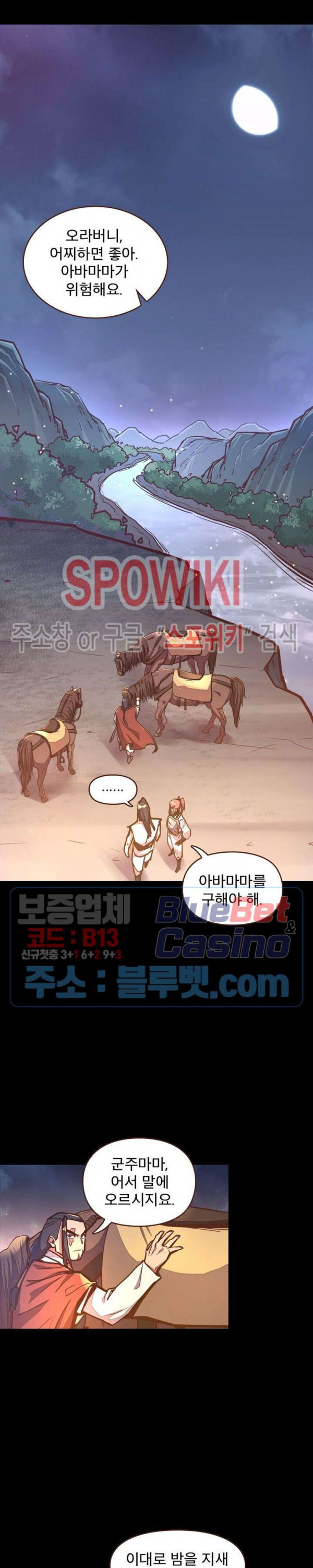 Life and Death: The Awakening Ch.31 p5