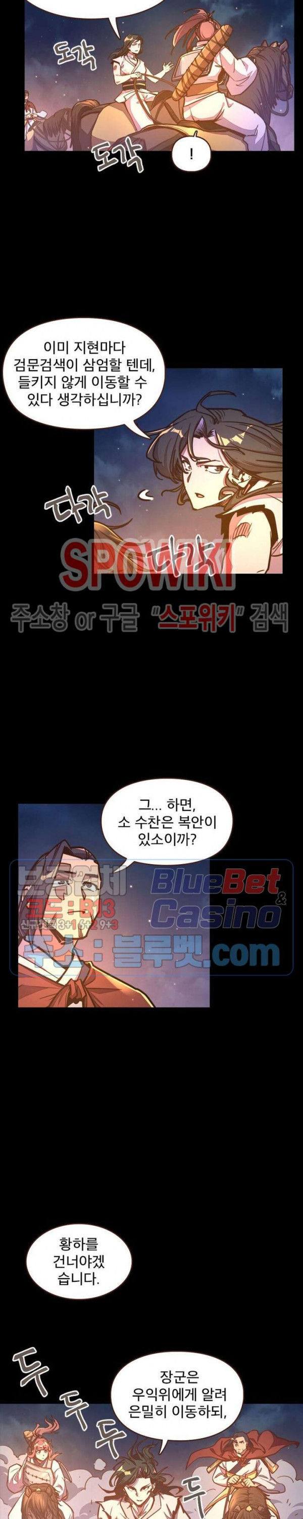 Life and Death: The Awakening Ch.31 p7