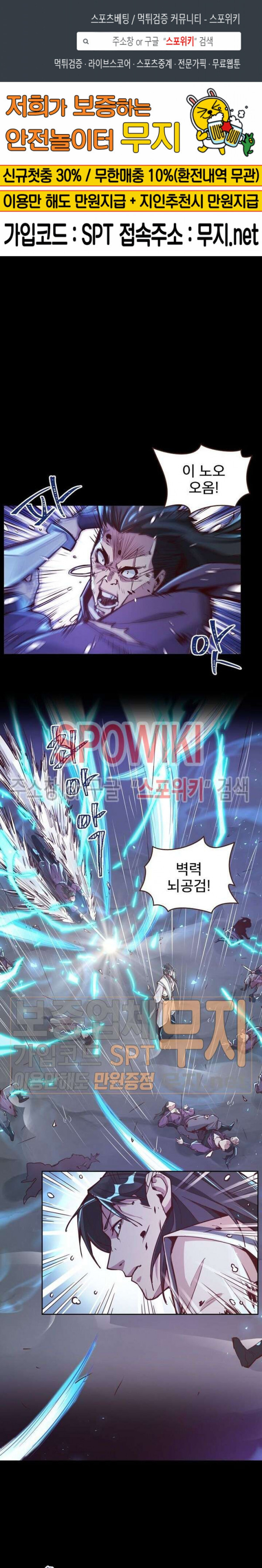 Life and Death: The Awakening Ch.4 p1
