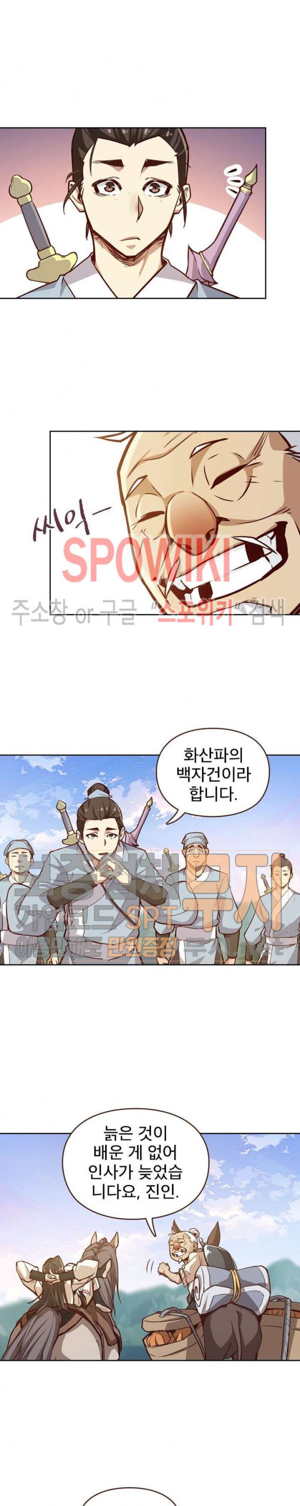 Life and Death: The Awakening Ch.4 p13