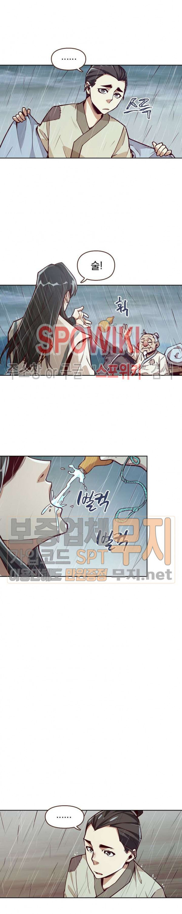 Life and Death: The Awakening Ch.4 p18