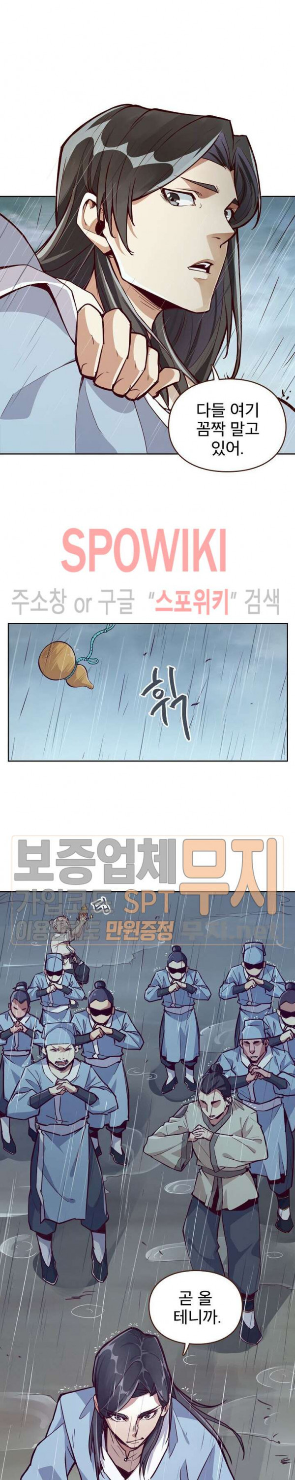 Life and Death: The Awakening Ch.4 p19