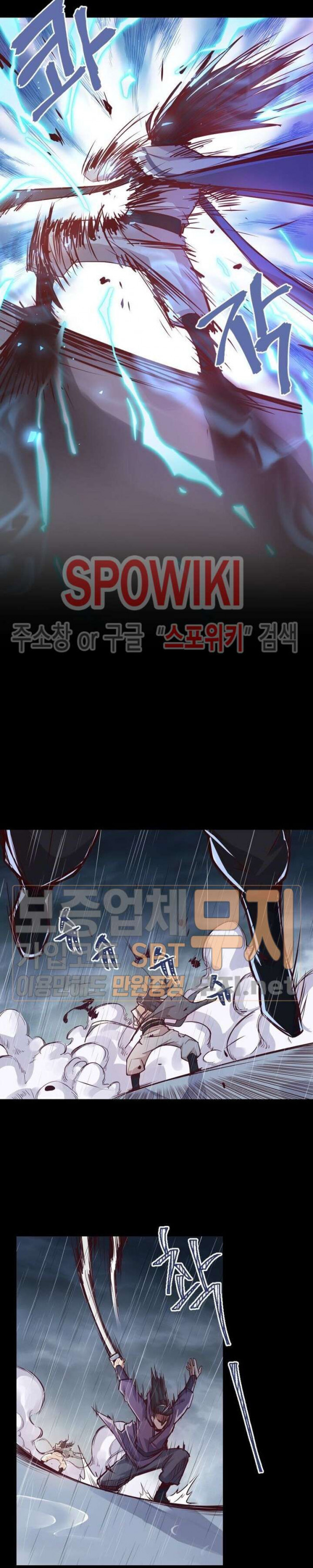 Life and Death: The Awakening Ch.4 p2
