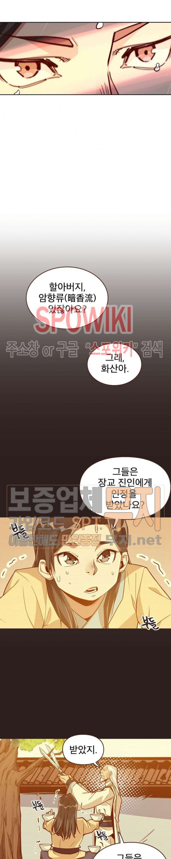 Life and Death: The Awakening Ch.4 p22