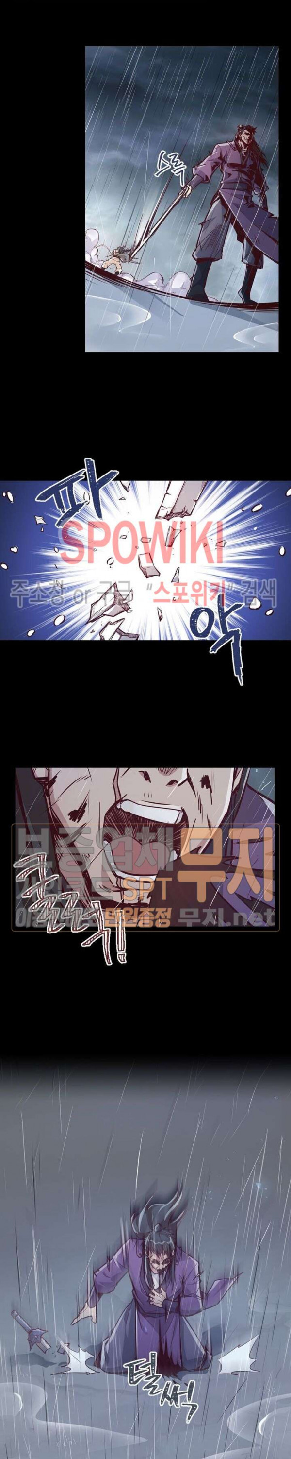 Life and Death: The Awakening Ch.4 p3