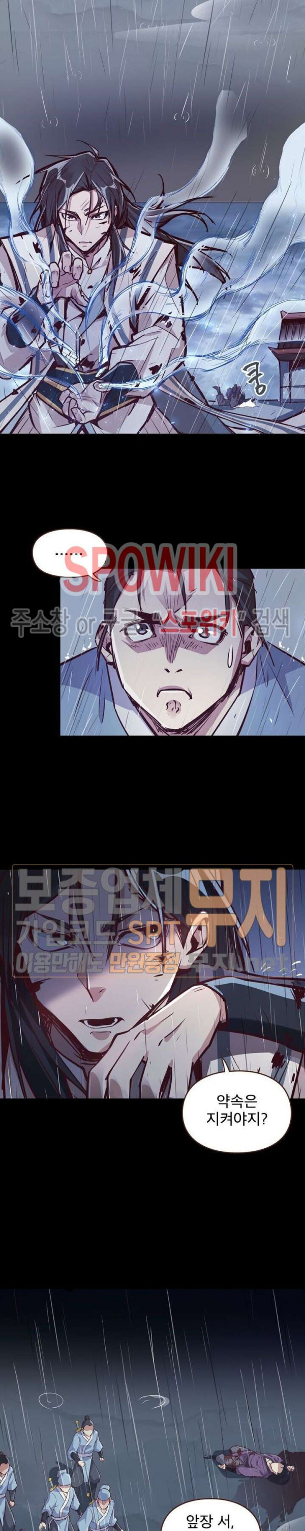 Life and Death: The Awakening Ch.4 p4