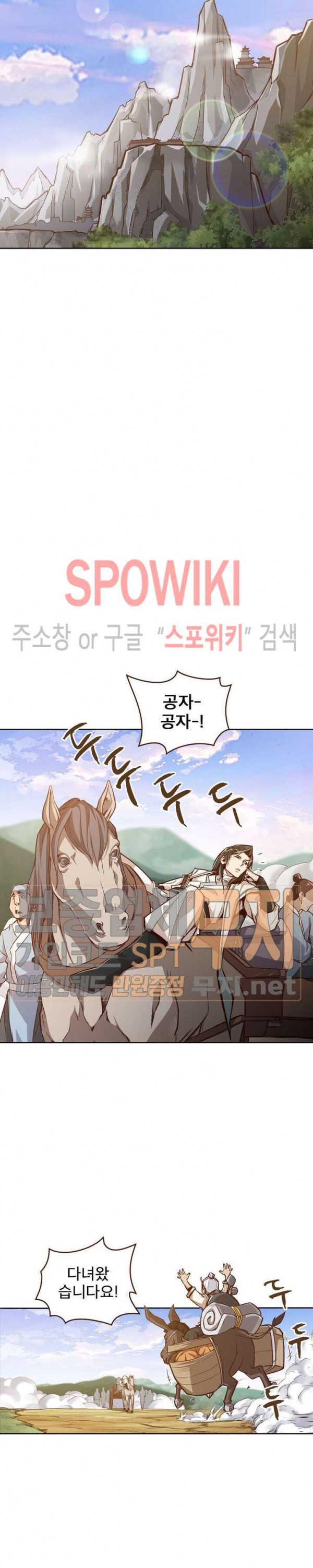 Life and Death: The Awakening Ch.4 p7