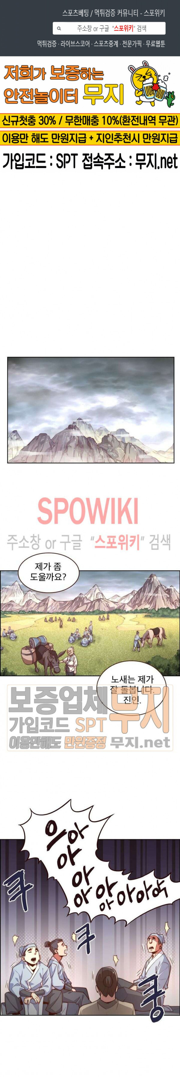 Life and Death: The Awakening Ch.5 p1