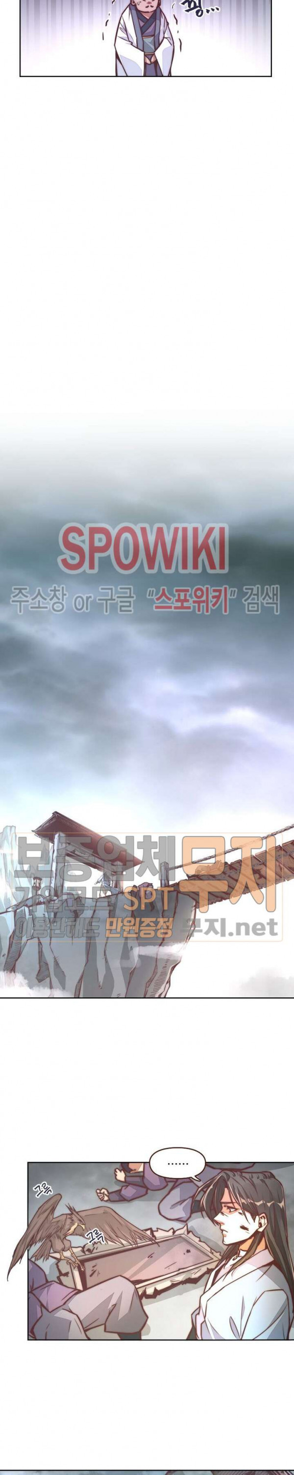 Life and Death: The Awakening Ch.5 p15