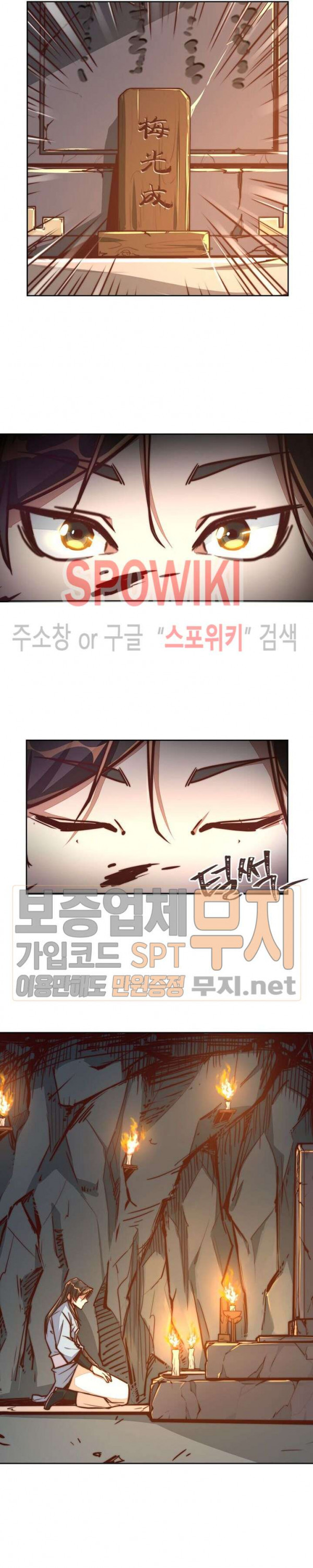 Life and Death: The Awakening Ch.5 p19