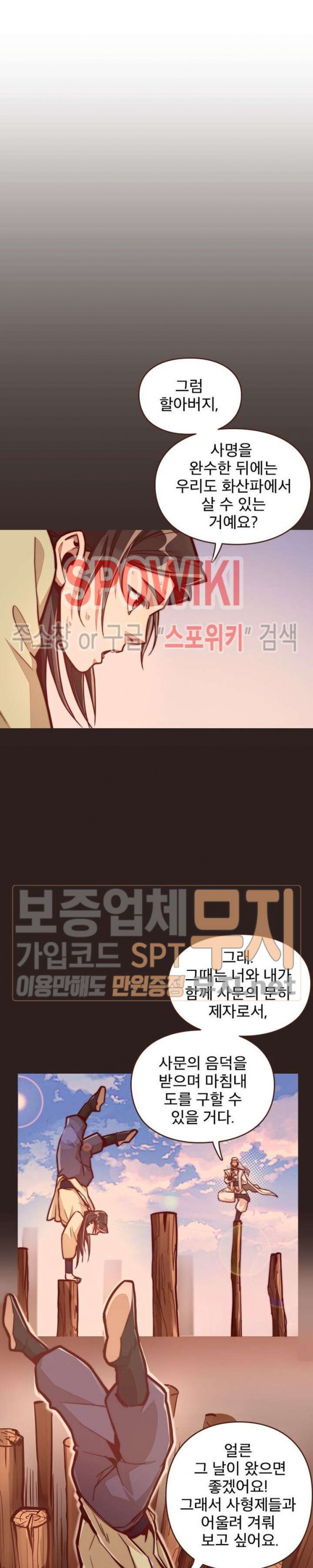 Life and Death: The Awakening Ch.5 p20