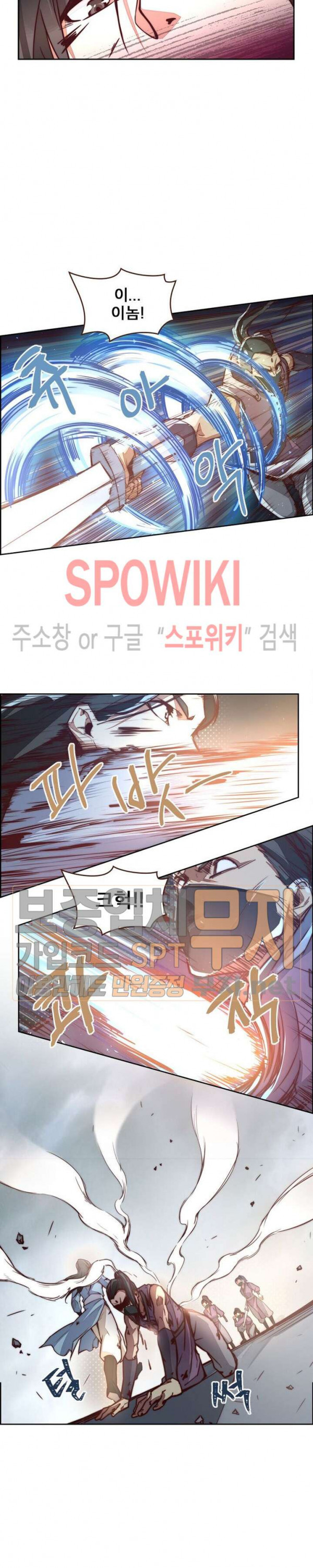 Life and Death: The Awakening Ch.5 p5