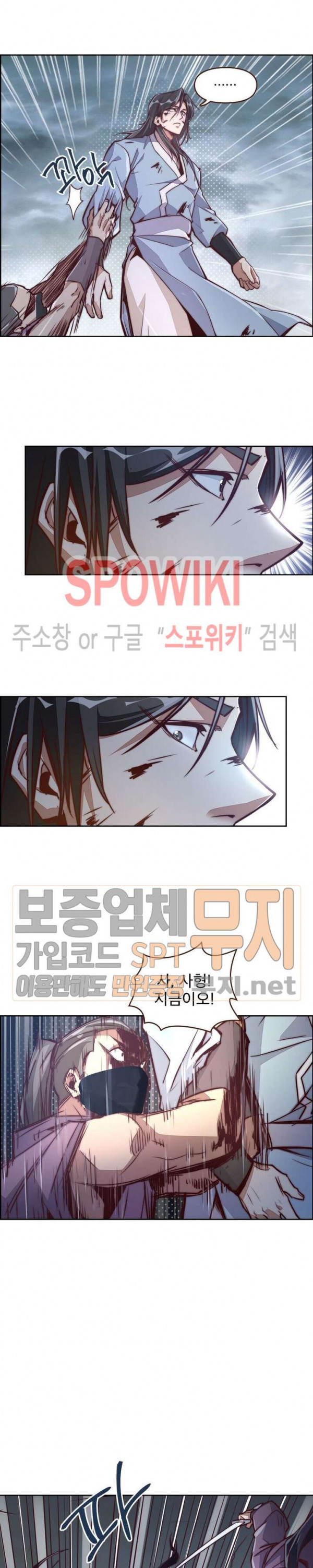 Life and Death: The Awakening Ch.5 p6