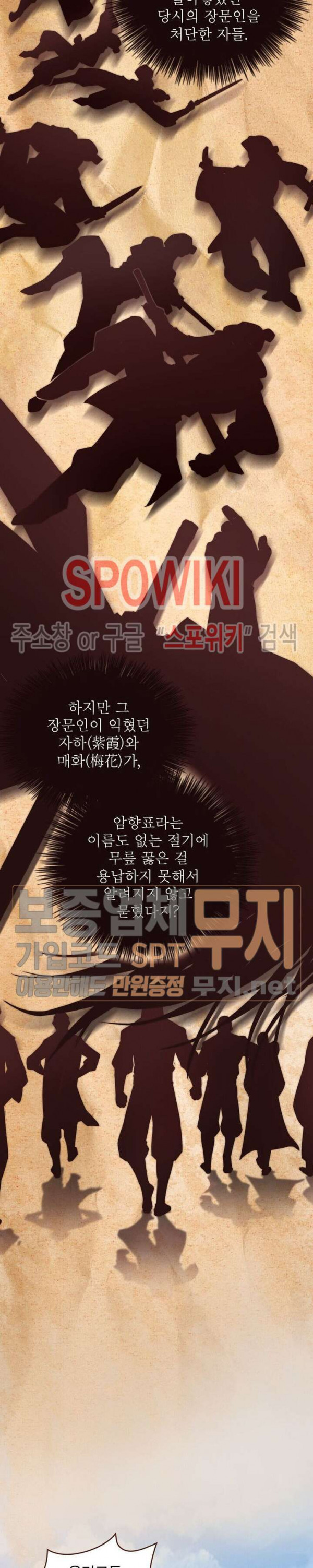 Life and Death: The Awakening Ch.6 p10
