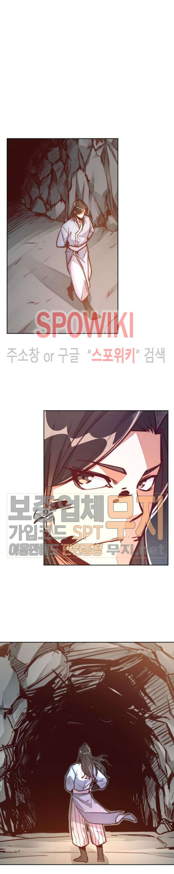 Life and Death: The Awakening Ch.6 p13