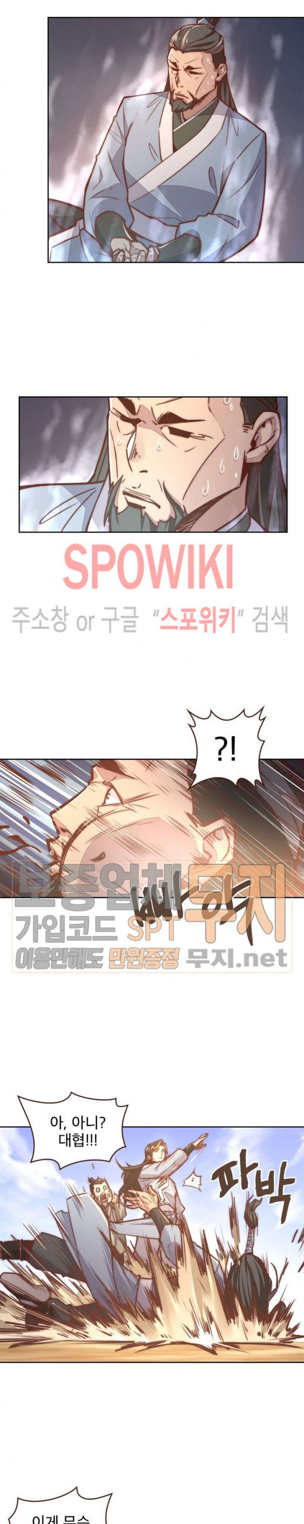 Life and Death: The Awakening Ch.6 p22