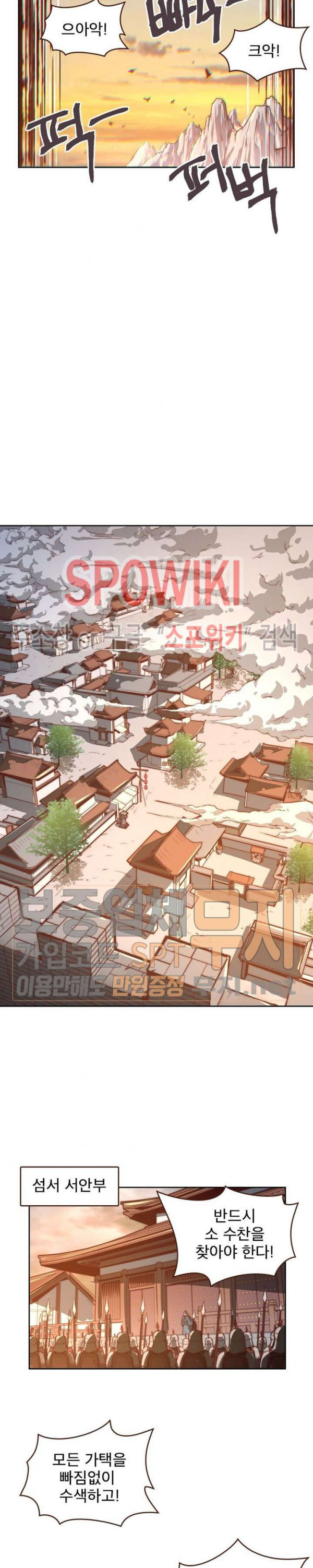 Life and Death: The Awakening Ch.6 p26