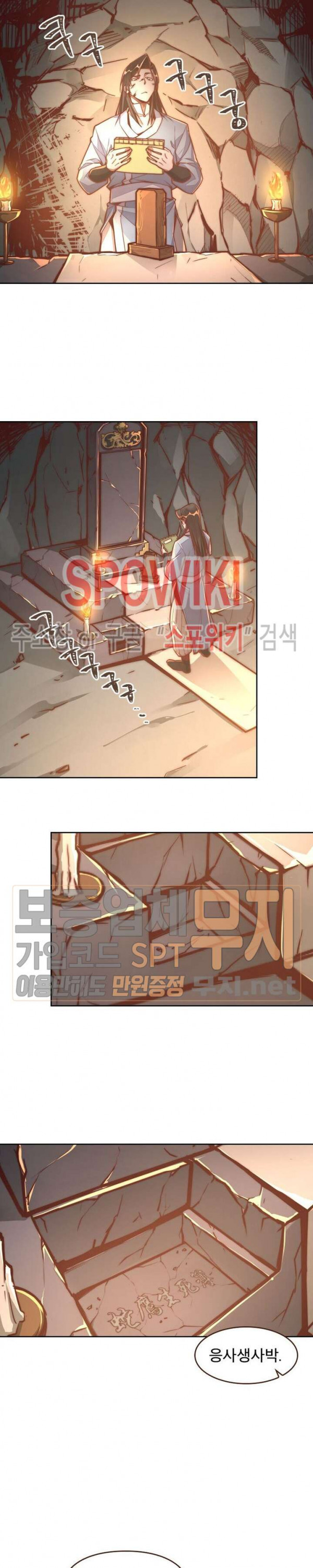Life and Death: The Awakening Ch.6 p3
