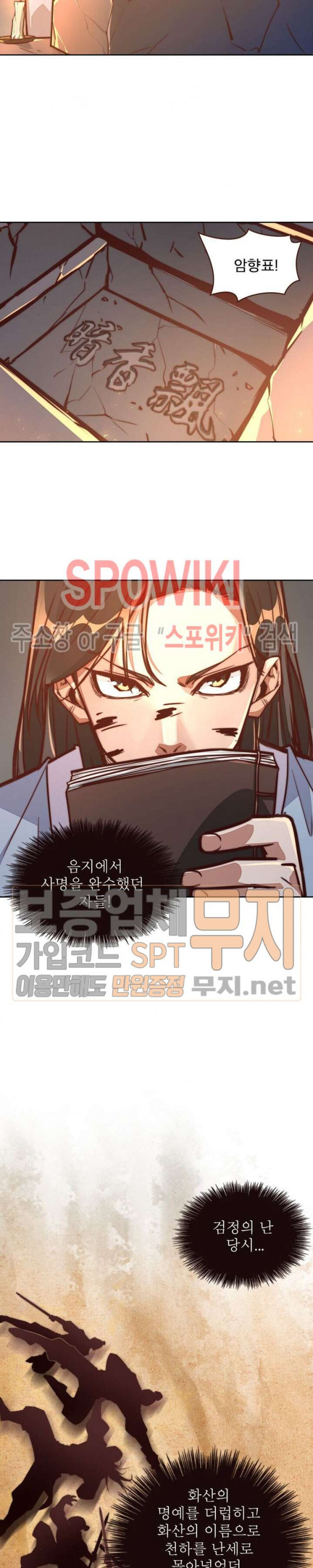 Life and Death: The Awakening Ch.6 p9