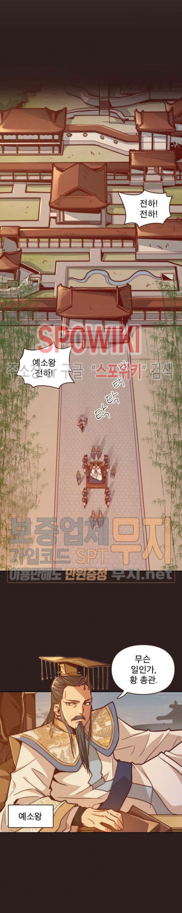 Life and Death: The Awakening Ch.7 p11
