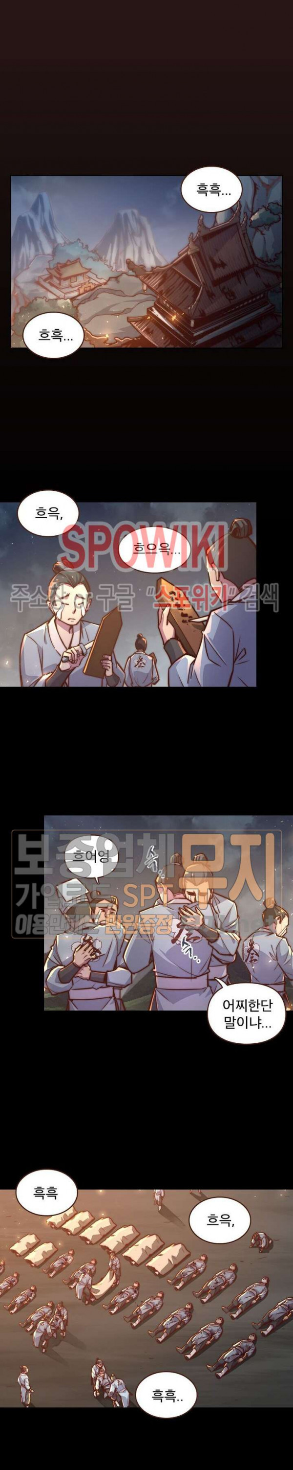 Life and Death: The Awakening Ch.7 p15