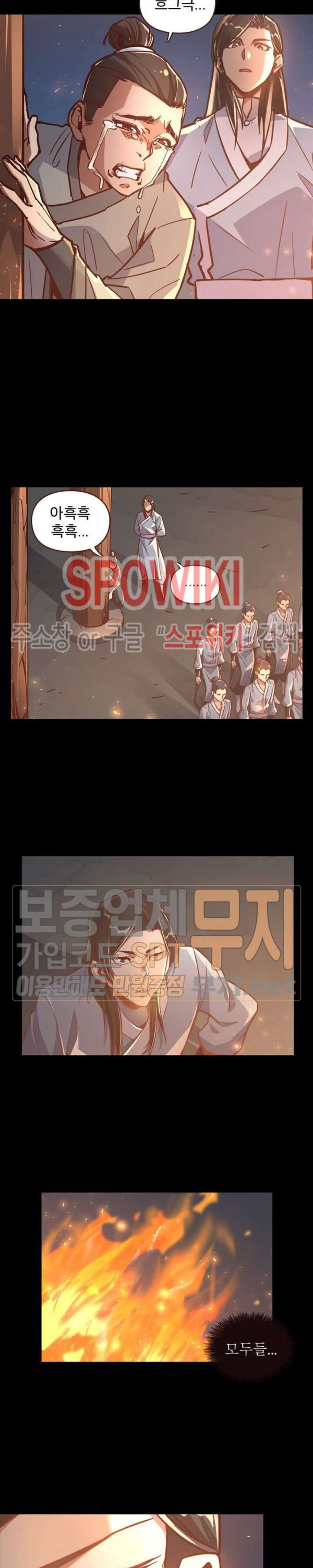 Life and Death: The Awakening Ch.7 p19