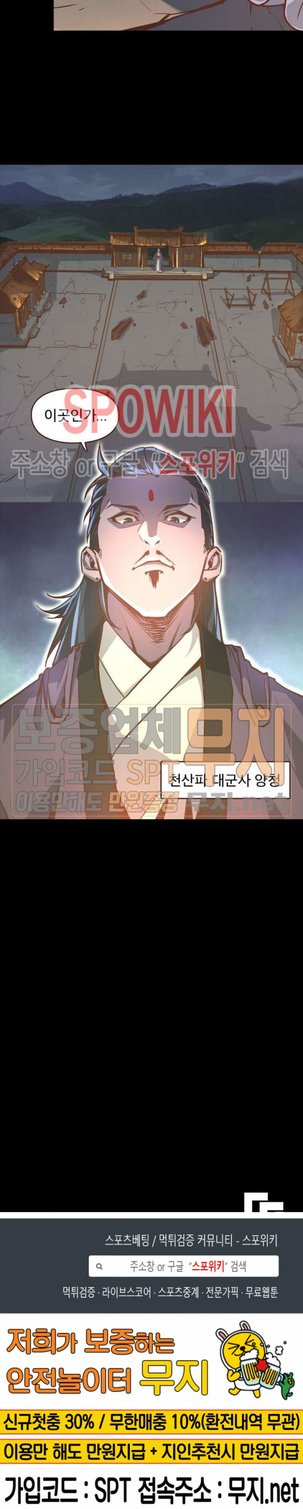Life and Death: The Awakening Ch.7 p22