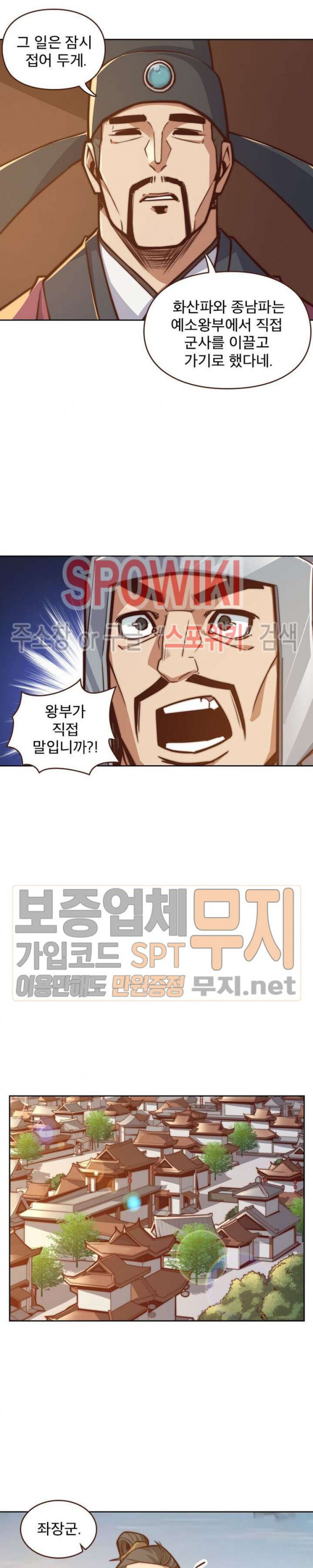 Life and Death: The Awakening Ch.7 p8