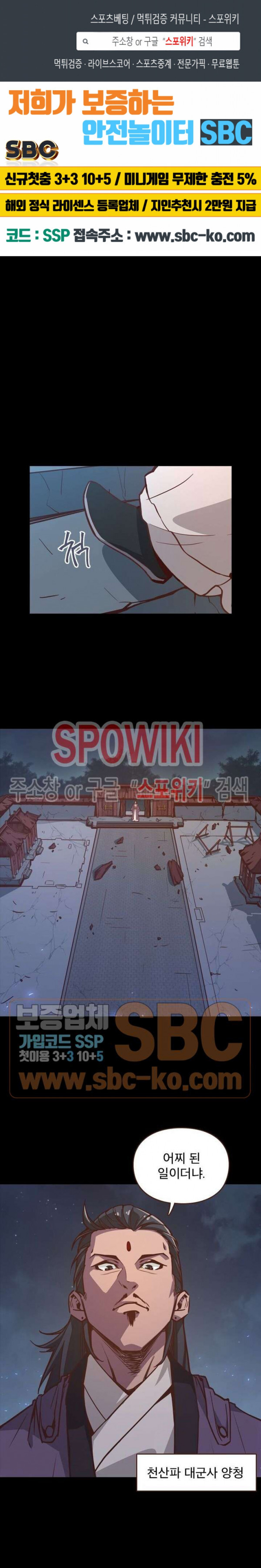 Life and Death: The Awakening Ch.8 p1