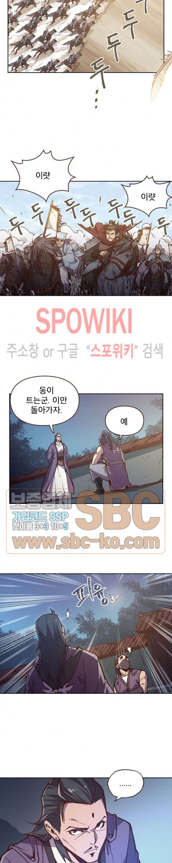 Life and Death: The Awakening Ch.8 p13