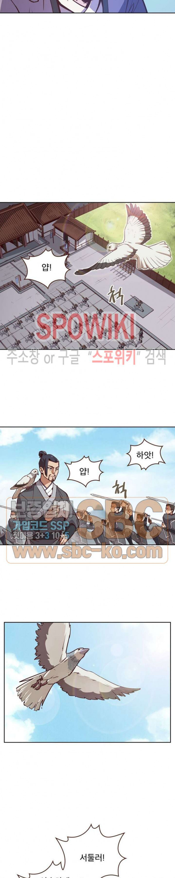 Life and Death: The Awakening Ch.8 p14