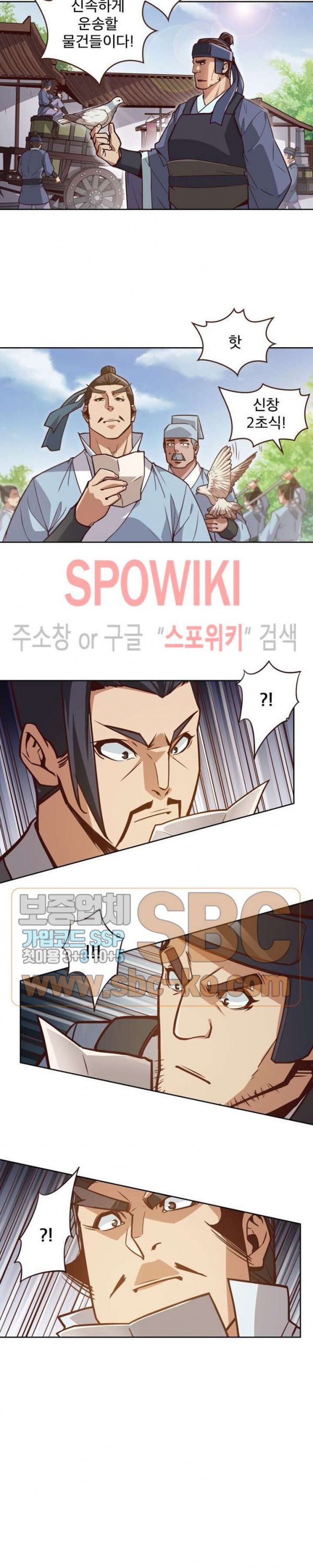 Life and Death: The Awakening Ch.8 p15