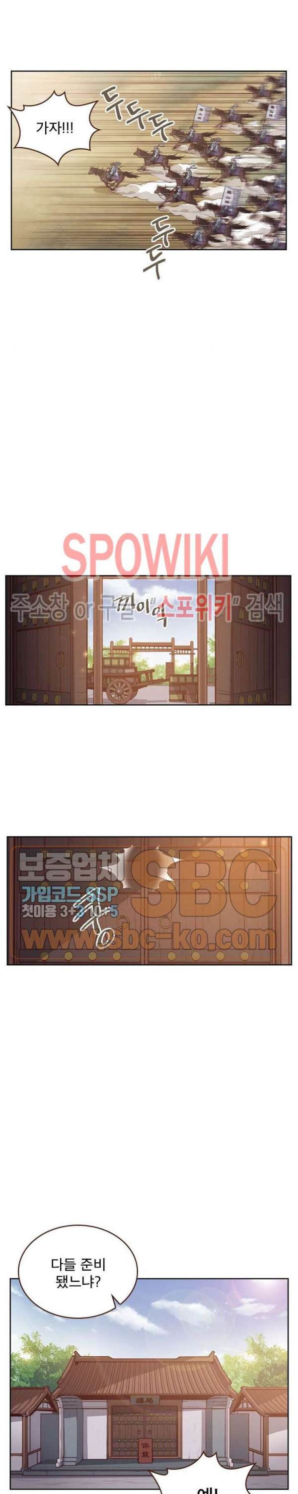 Life and Death: The Awakening Ch.8 p17