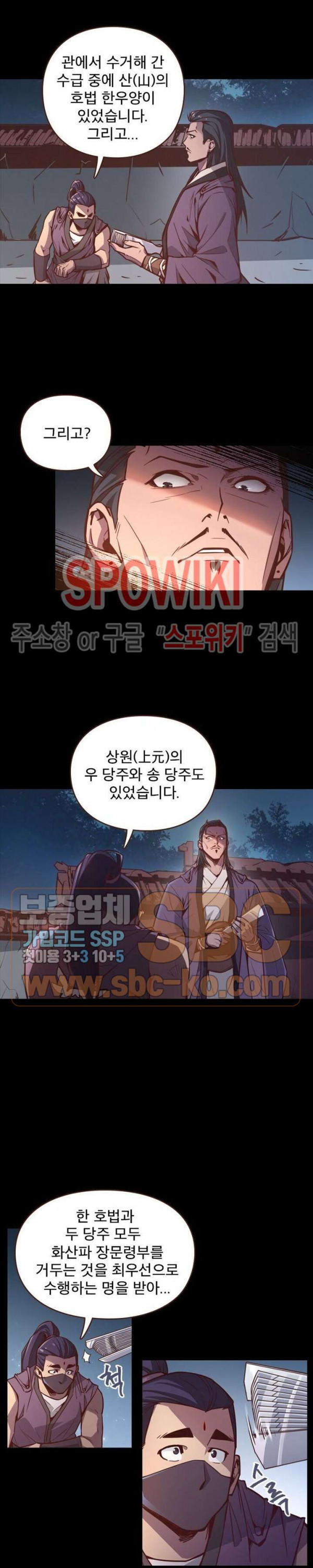 Life and Death: The Awakening Ch.8 p2