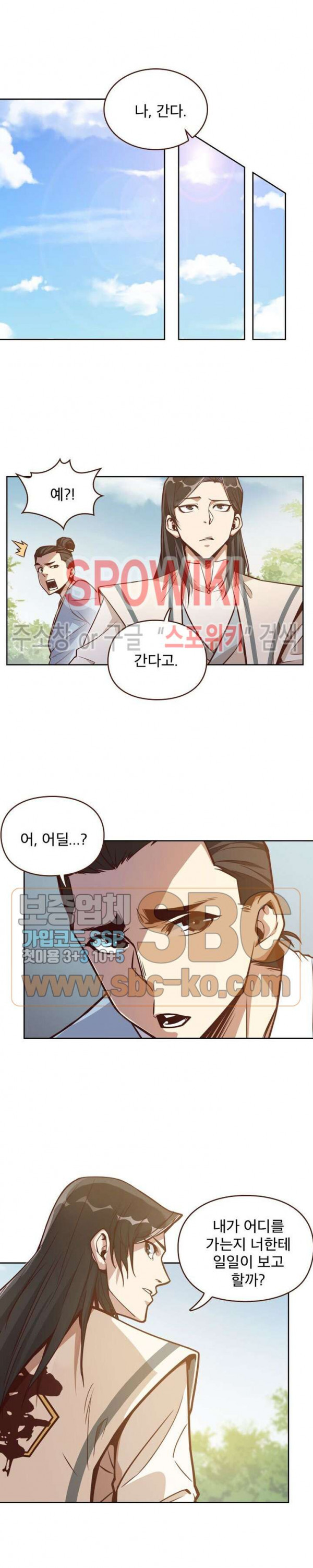 Life and Death: The Awakening Ch.8 p21