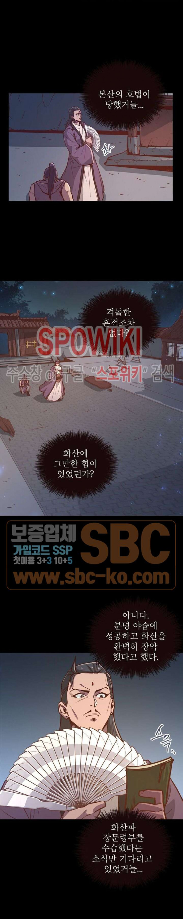 Life and Death: The Awakening Ch.8 p3