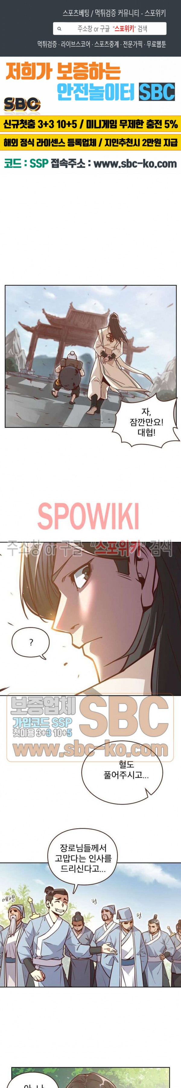 Life and Death: The Awakening Ch.9 p1