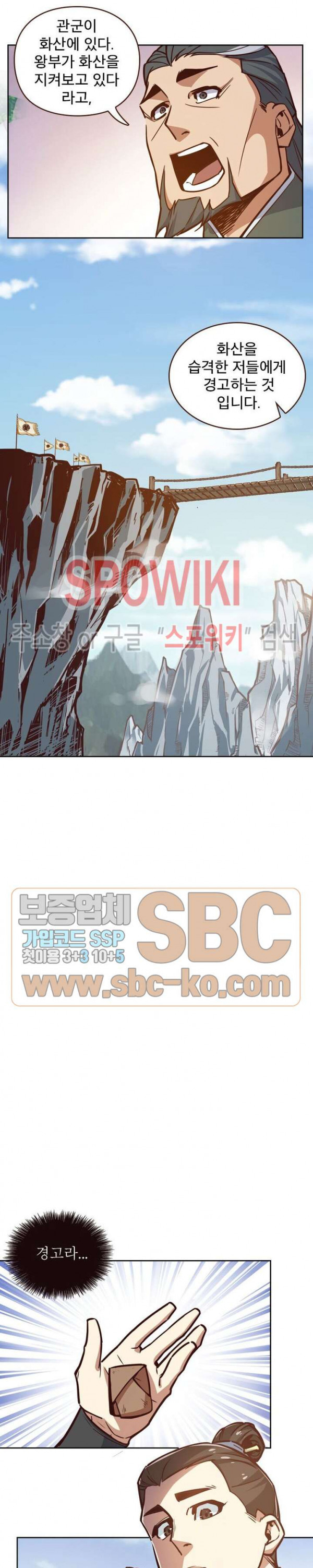 Life and Death: The Awakening Ch.9 p15