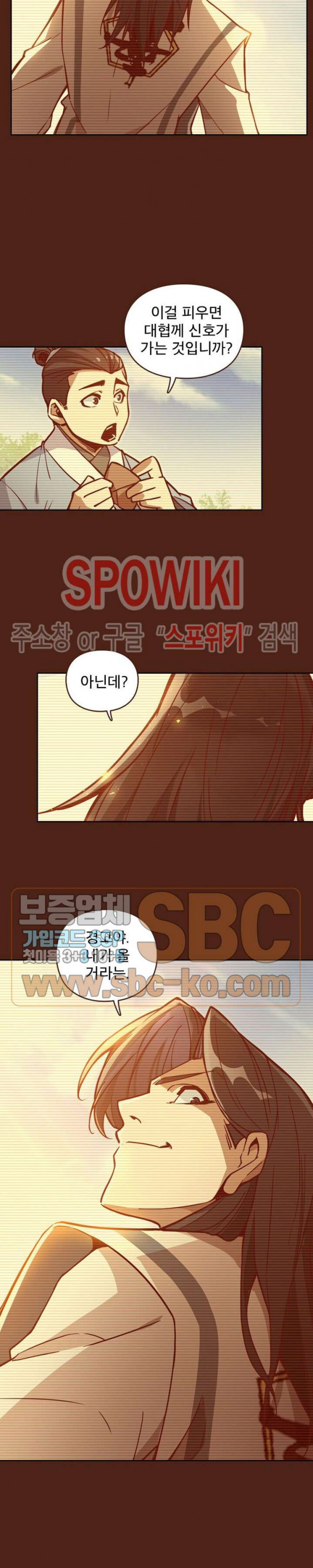 Life and Death: The Awakening Ch.9 p19