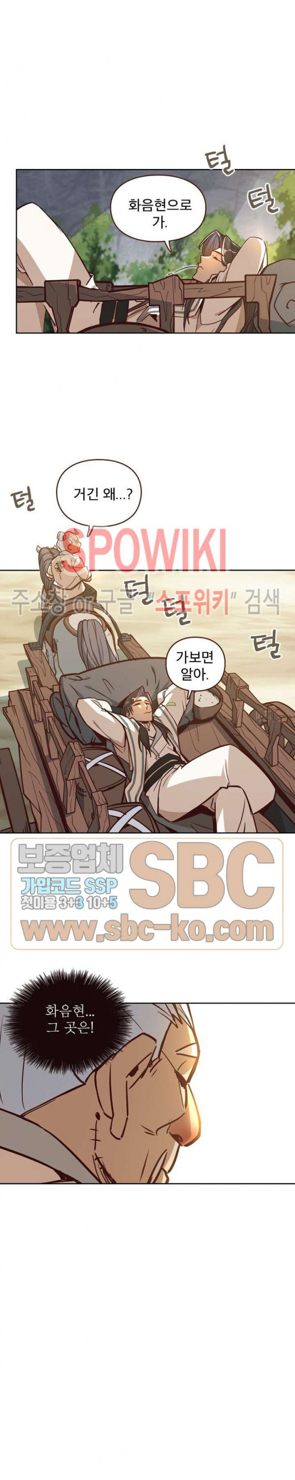 Life and Death: The Awakening Ch.9 p21