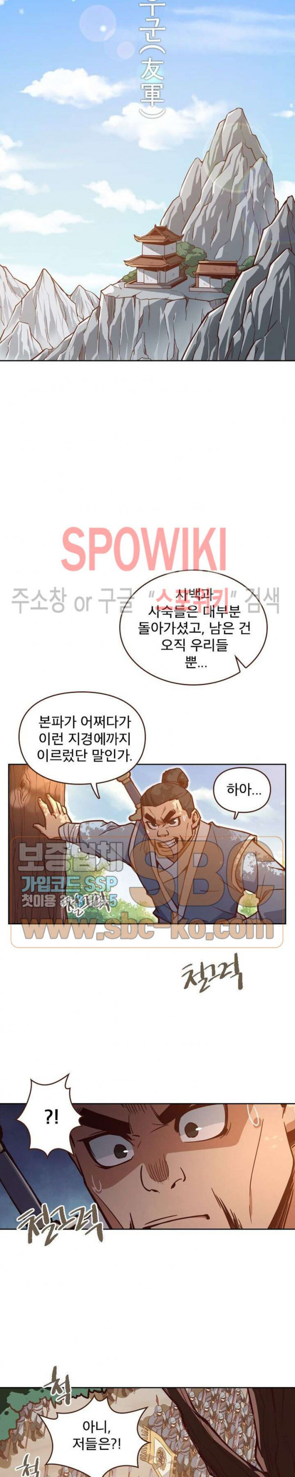 Life and Death: The Awakening Ch.9 p7