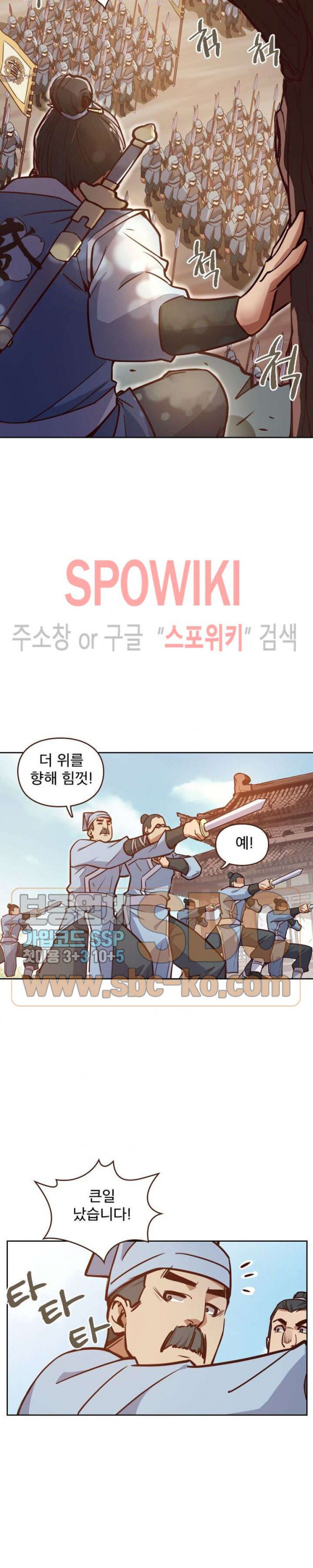 Life and Death: The Awakening Ch.9 p8