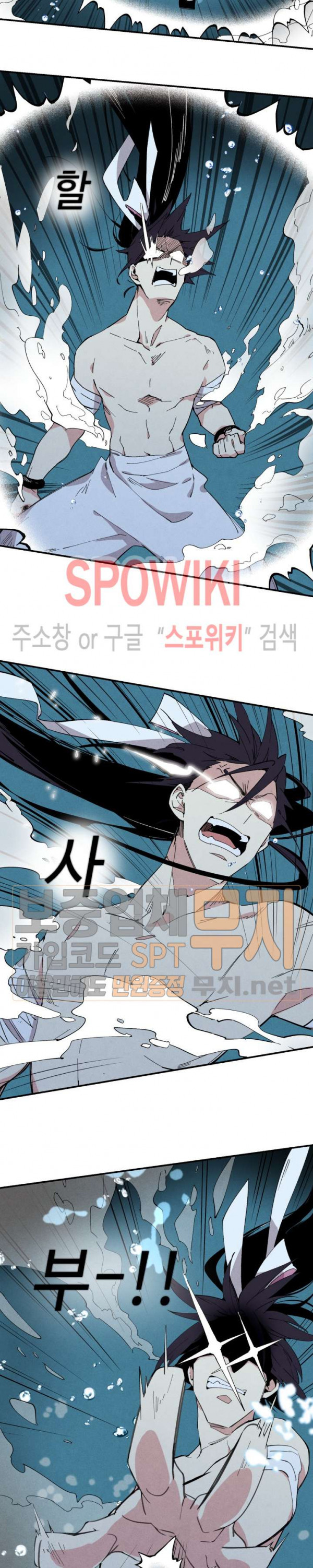 Lightning Degree Ch.1 p18