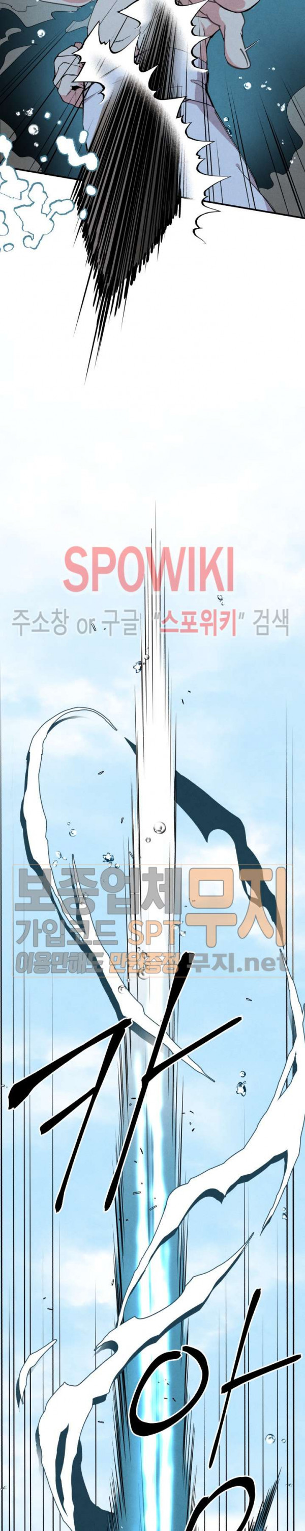 Lightning Degree Ch.1 p19