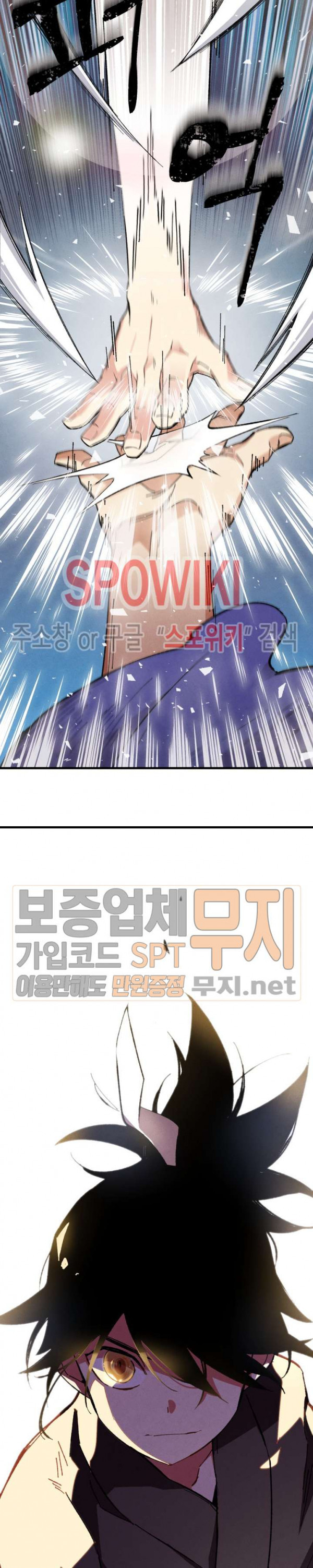 Lightning Degree Ch.10 p19
