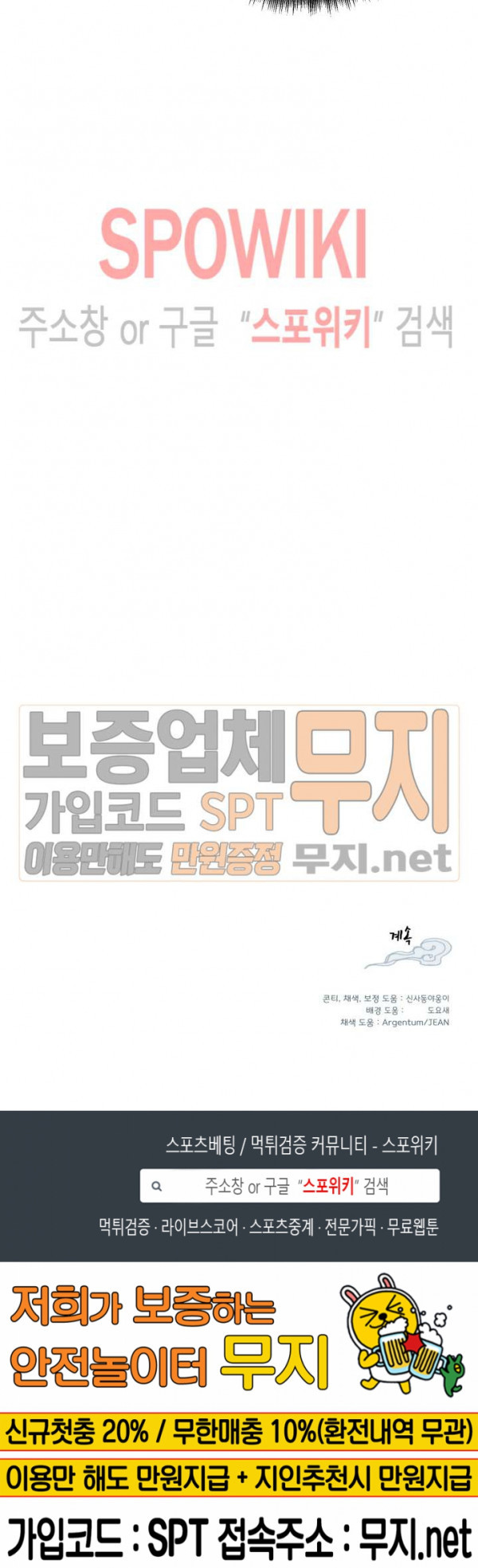 Lightning Degree Ch.10 p25